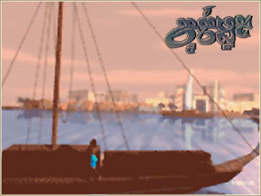 06_usenanu